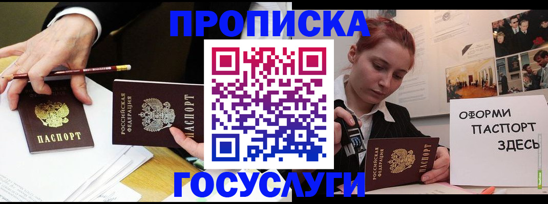 регистрация для школы в Сертолово